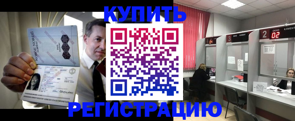 пропишу в квартире в Ярцево